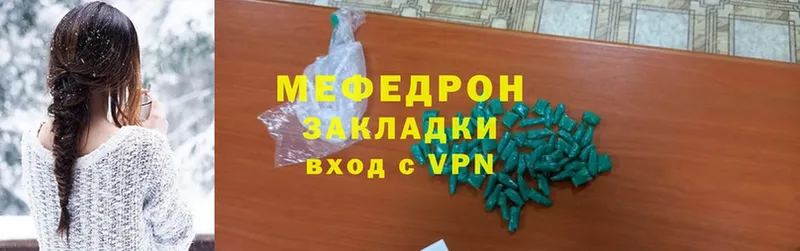 hydra tor  Райчихинск  Меф mephedrone 