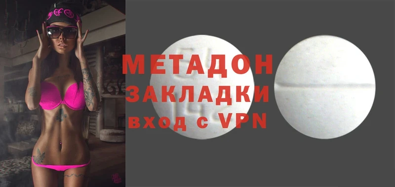 Метадон methadone  ссылка на мегу tor  Райчихинск 